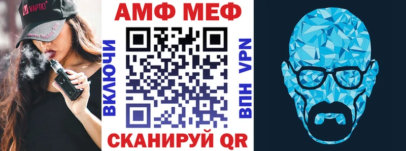 купить наркотики сайты  Зуевка  АМФ 98% 