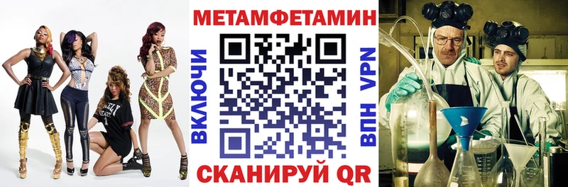 АМФ Розовый Зуевка