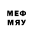 Первитин Methamphetamine Paul Cooper