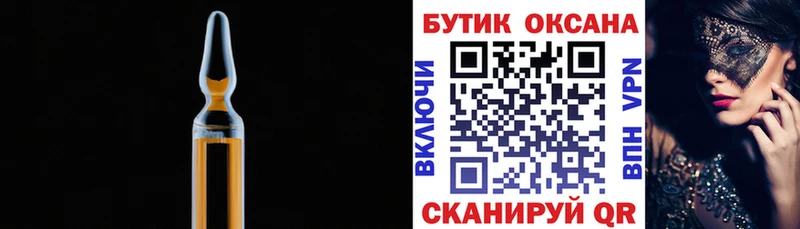 Бутират жидкий экстази Зуевка