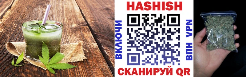 наркота  МЕГА рабочий сайт  Еда ТГК конопля  Зуевка 