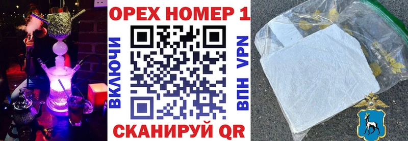 КОКАИН 98%  darknet наркотические препараты  Зуевка 
