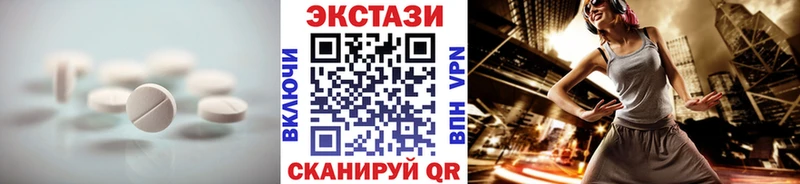 ЭКСТАЗИ 300 mg  Зуевка 