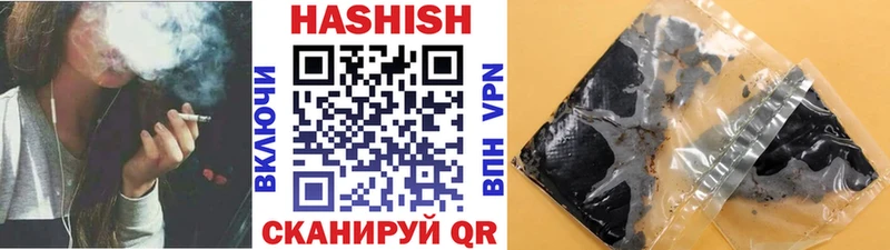 ГАШ ice o lator где продают наркотики Зуевка