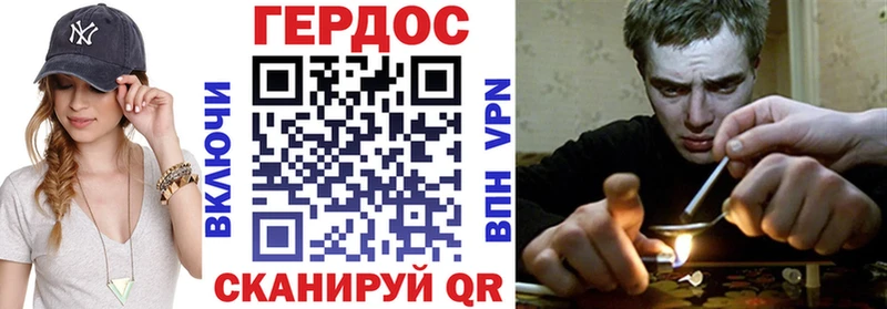 Героин Афган  Зуевка 