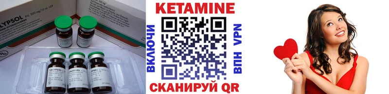 КЕТАМИН ketamine Зуевка