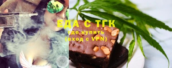кокаин премиум Волосово