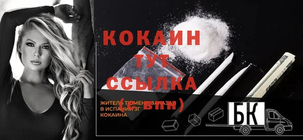 кокаин премиум Волосово