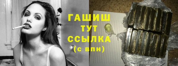 первитин Переславль-Залесский