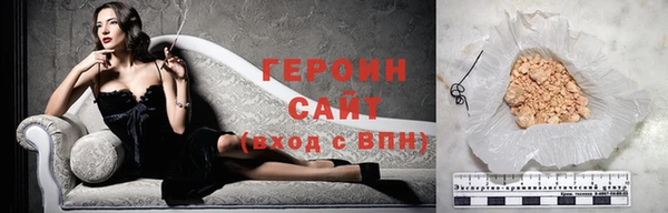 ALPHA-PVP Волоколамск