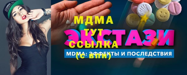 кокаин премиум Волосово