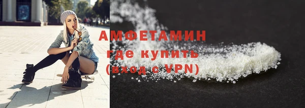 ALPHA-PVP Волоколамск