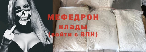 кокаин премиум Волосово