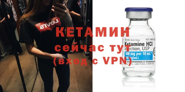 амфетамин Вязники