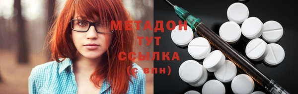 ALPHA-PVP Волоколамск