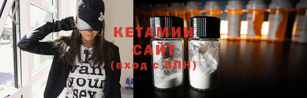 кокаин премиум Волосово