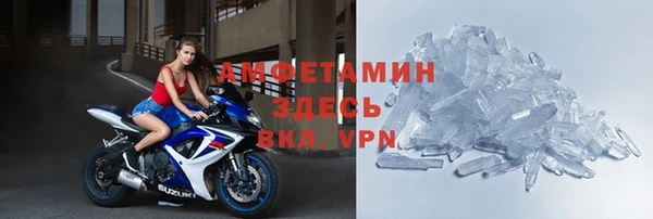 ALPHA-PVP Волоколамск