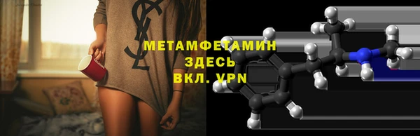 кокаин премиум Волосово