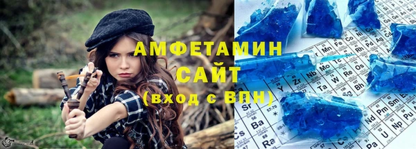 ALPHA-PVP Волоколамск