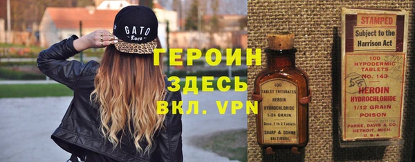 кокаин премиум Волосово