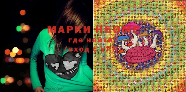кокаин премиум Волосово
