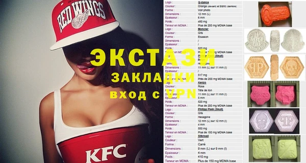 дмт Володарск