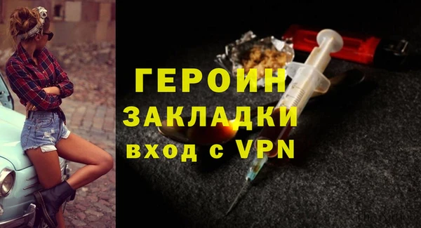 ALPHA-PVP Вяземский