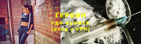 кокаин премиум Волосово
