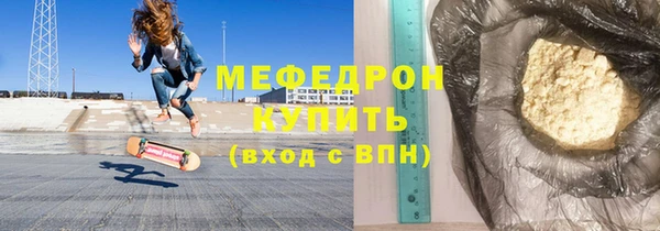 COCAINE Пестово