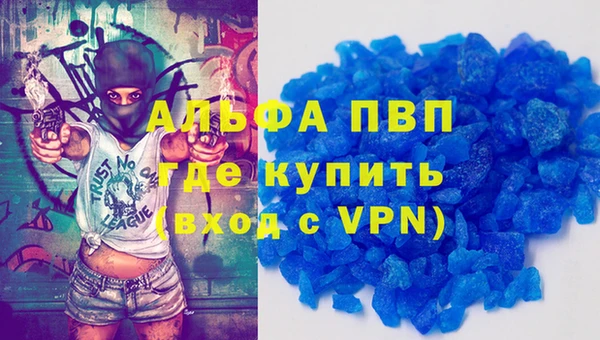 кокаин премиум Волосово
