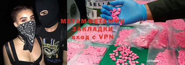 ALPHA-PVP Волоколамск
