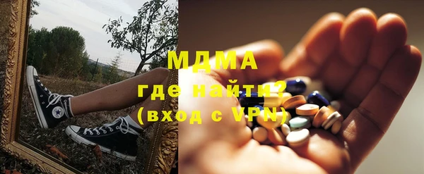 кокаин премиум Волосово