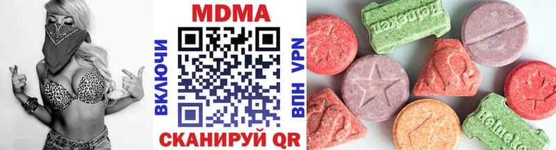 MDMA Molly  Зуевка 