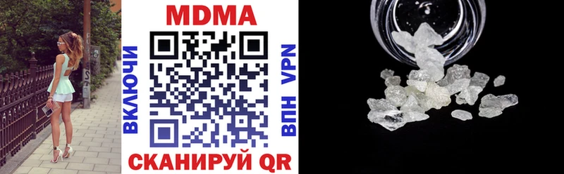 MDMA crystal Зуевка