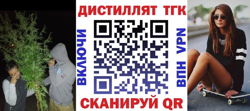 даркнет сайт  Зуевка  ТГК вейп с тгк 
